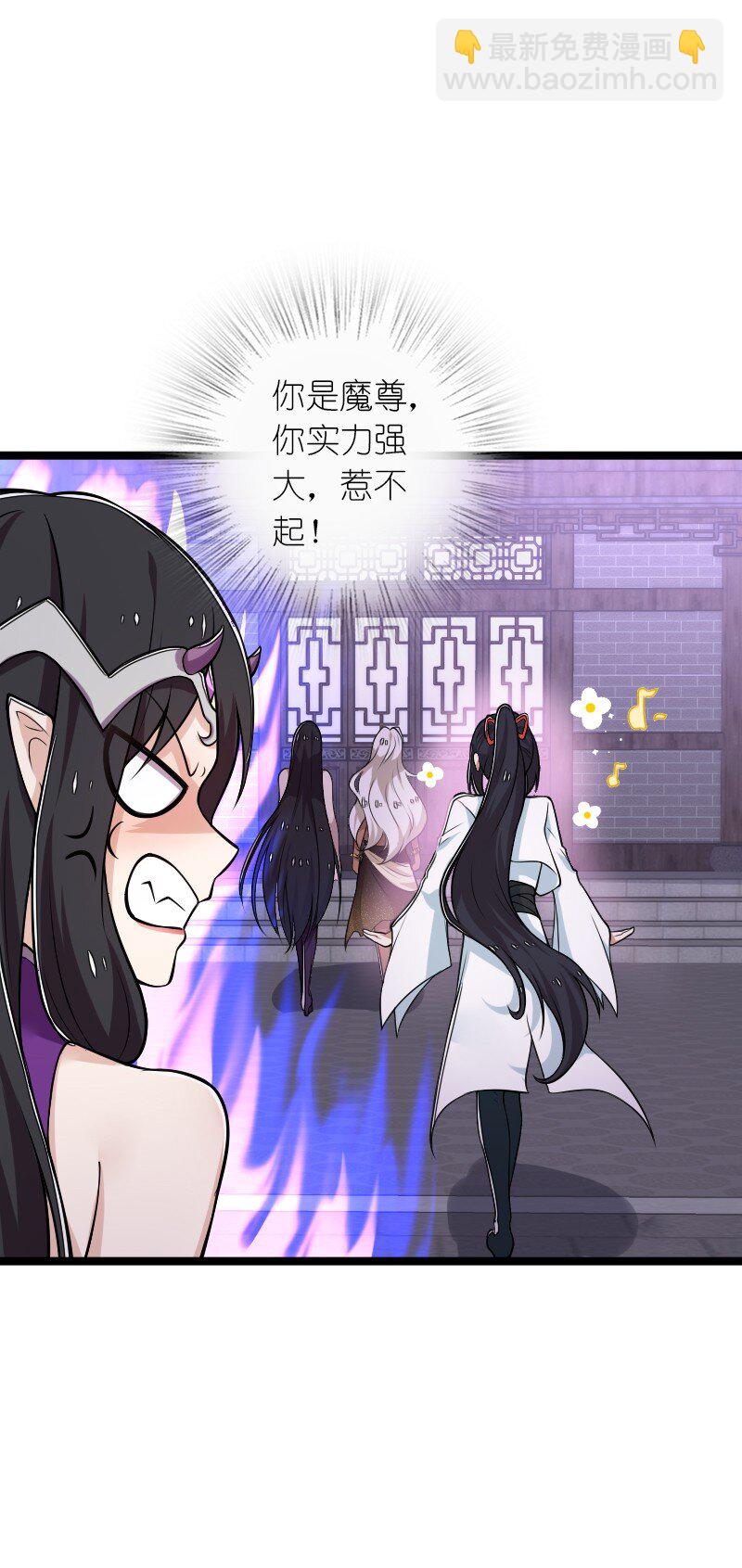 🍘武帝隐居之后的生活 277 女人间的战斗 第49页