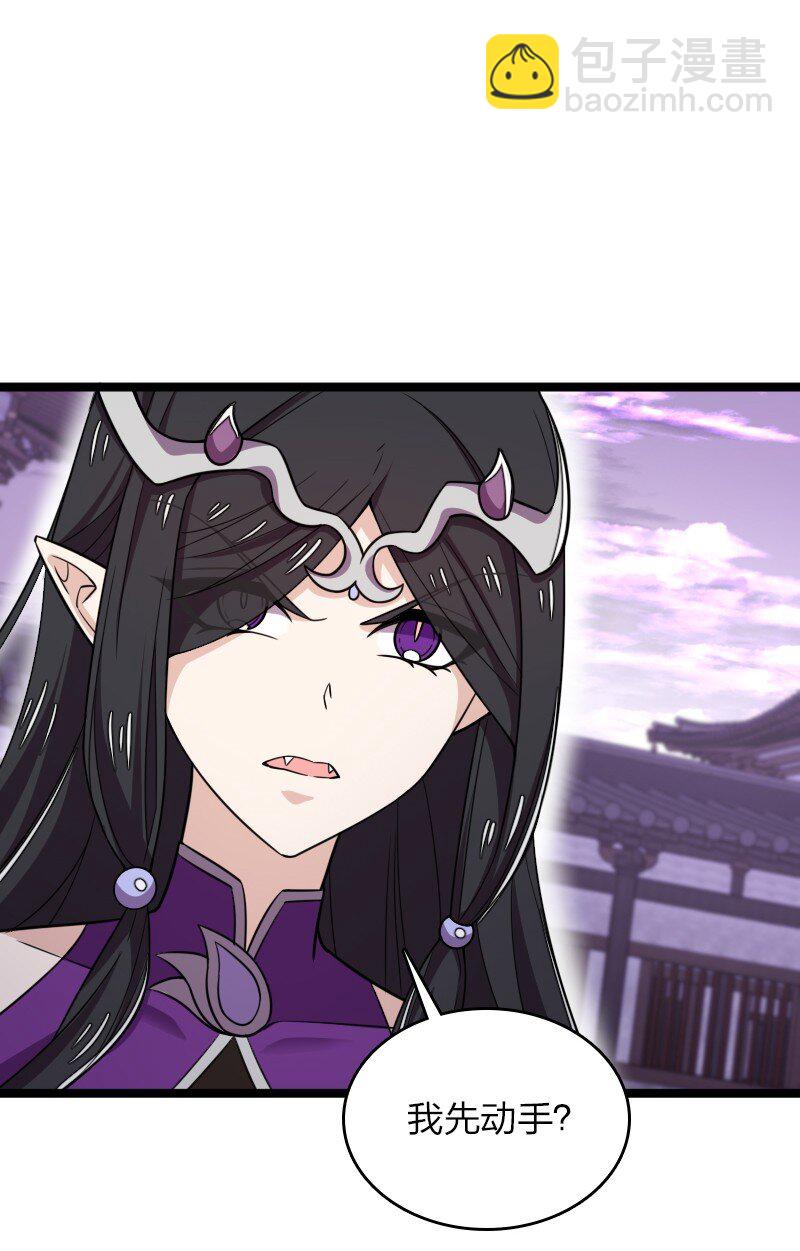 🍘武帝隐居之后的生活 277 女人间的战斗 第6页