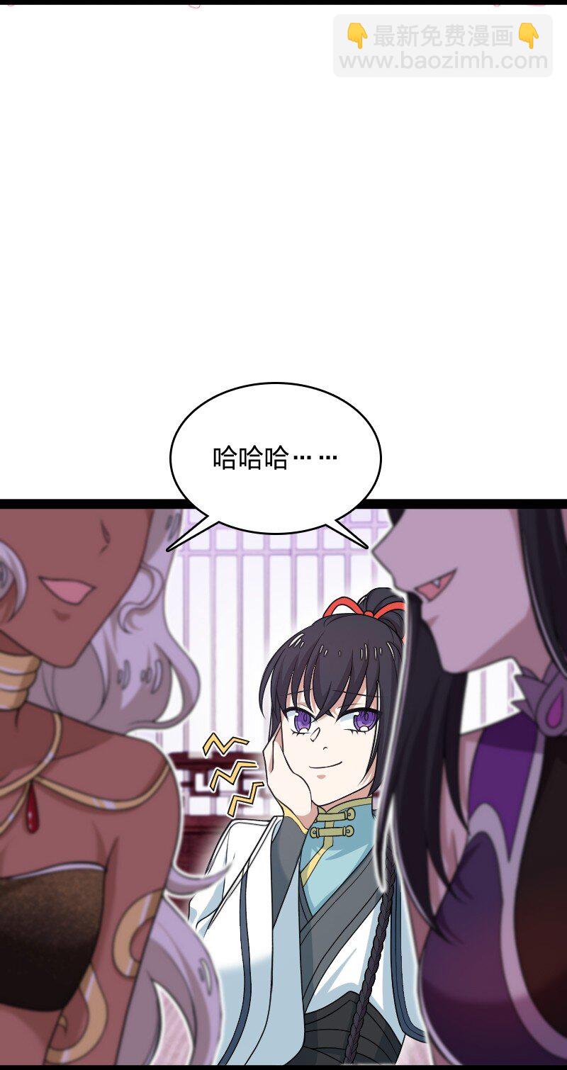 🍘武帝隐居之后的生活 279 空间封锁 第10页