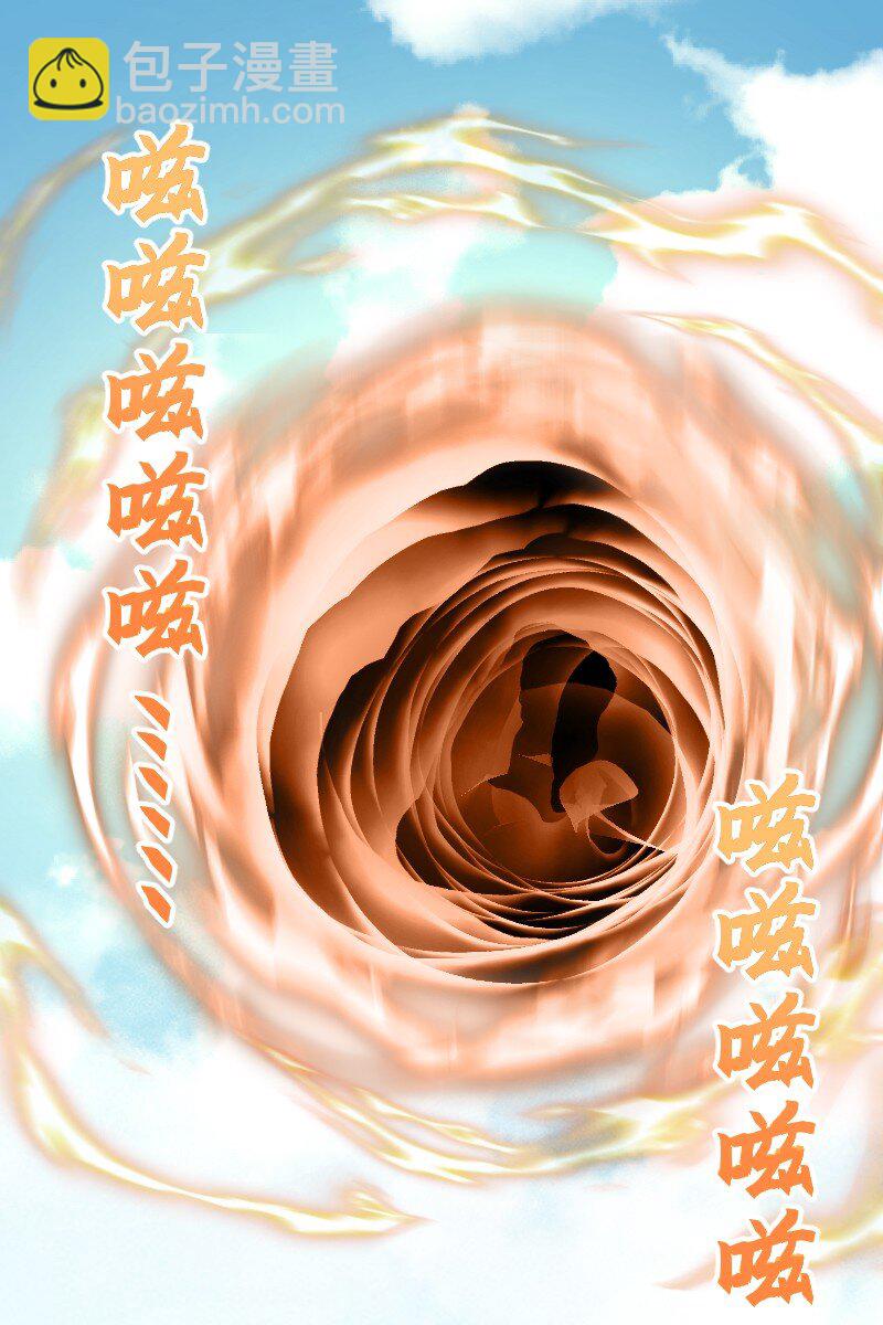 🍘武帝隐居之后的生活 279 空间封锁 第18页
