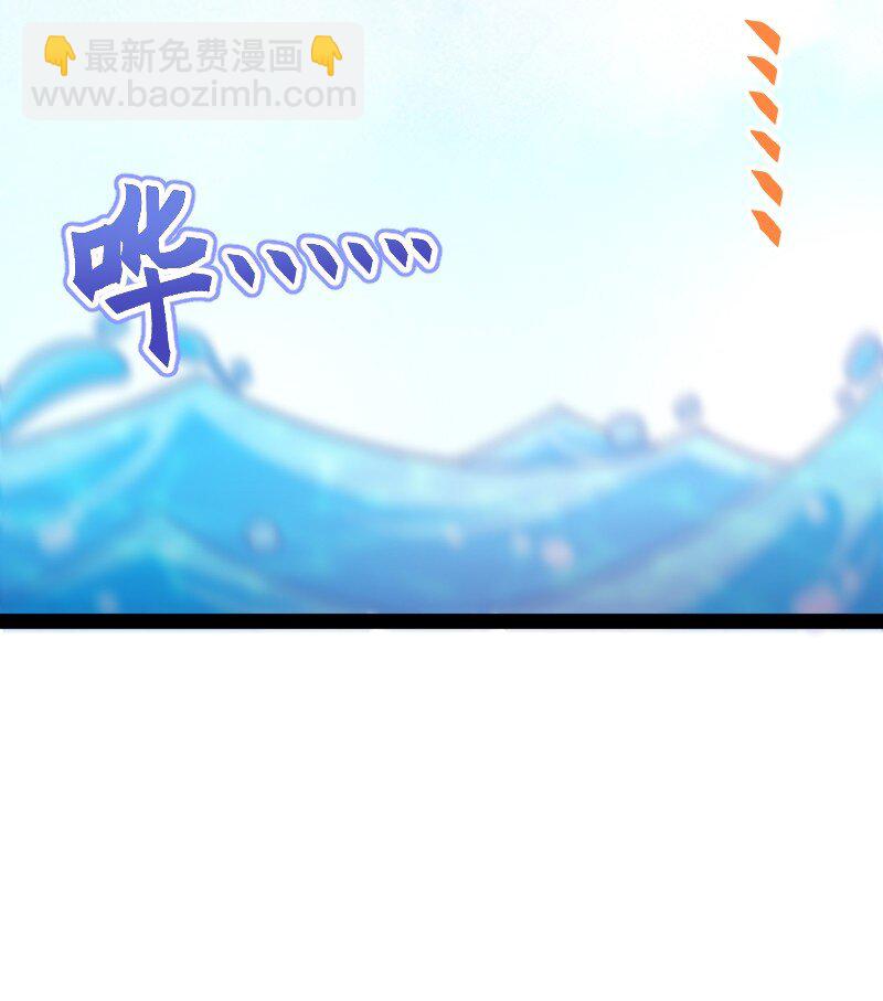 🍘武帝隐居之后的生活 279 空间封锁 第19页