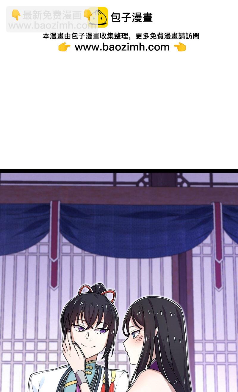 🍘武帝隐居之后的生活 279 空间封锁 第2页