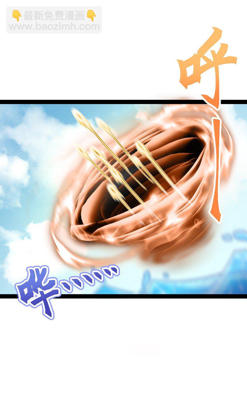 🍘武帝隐居之后的生活 279 空间封锁 第20页