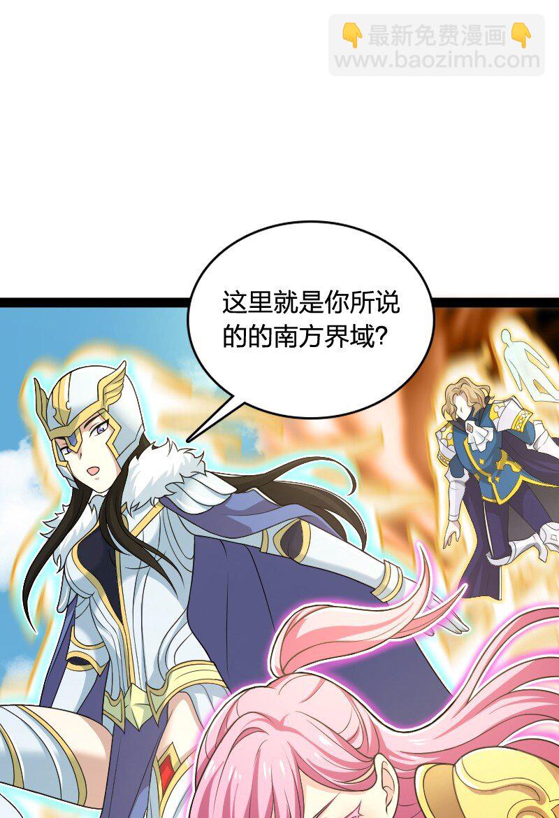 🍘武帝隐居之后的生活 279 空间封锁 第21页