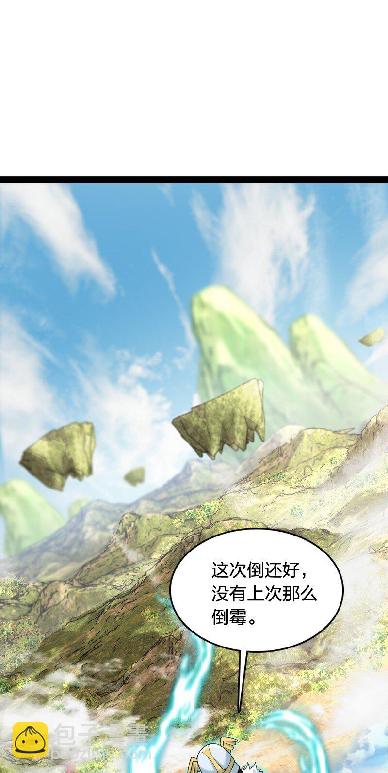 🍘武帝隐居之后的生活 279 空间封锁 第23页