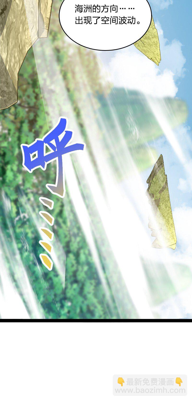 🍘武帝隐居之后的生活 279 空间封锁 第29页