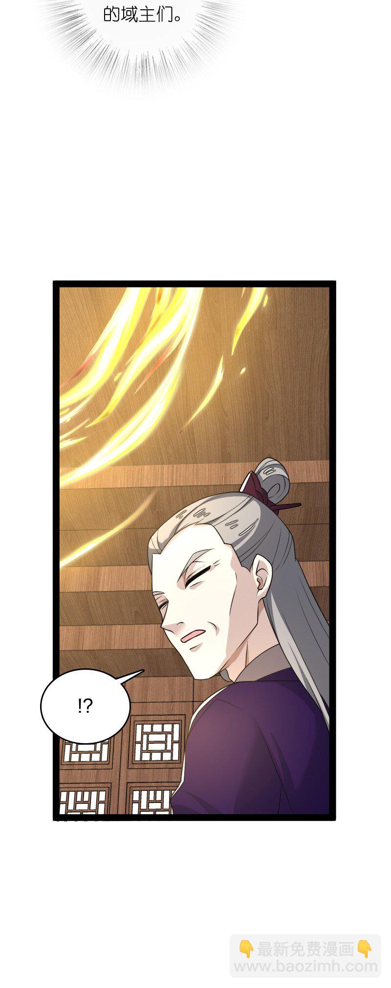 🍘武帝隐居之后的生活 279 空间封锁 第33页