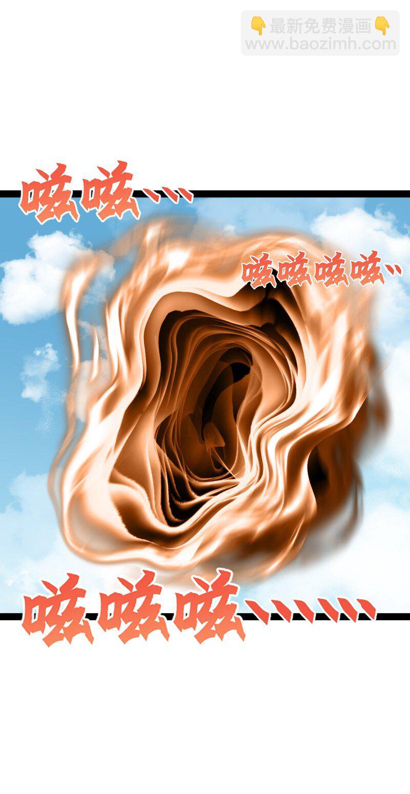 🍘武帝隐居之后的生活 279 空间封锁 第38页