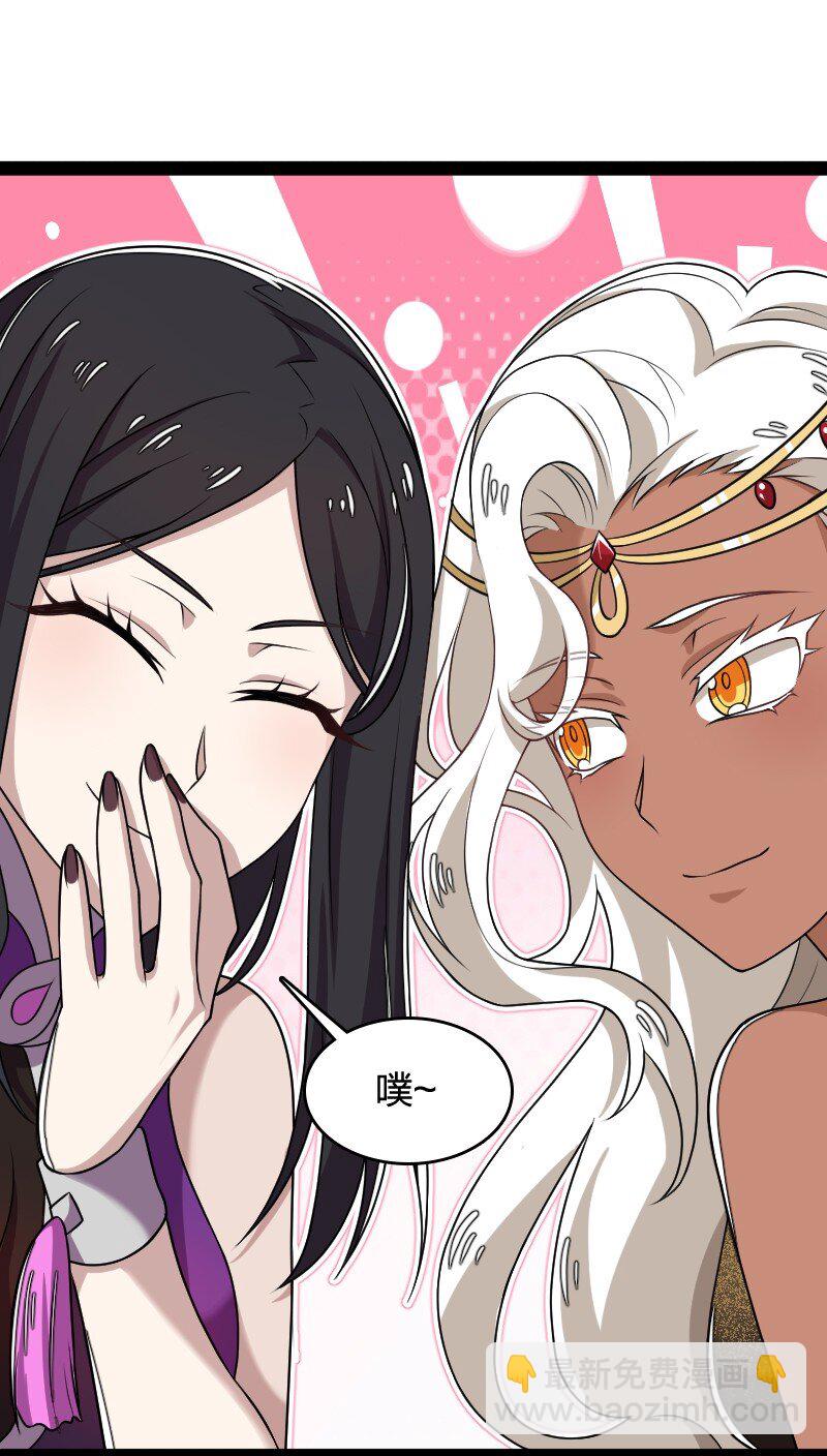 🍘武帝隐居之后的生活 279 空间封锁 第9页