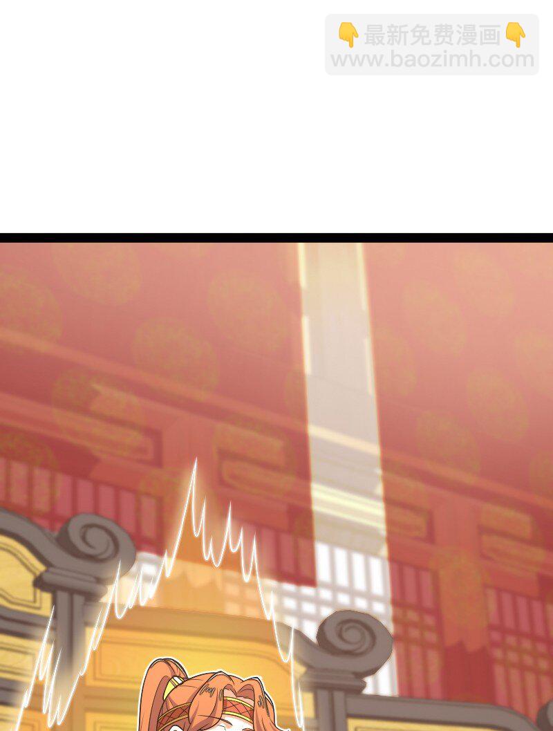 🍘武帝隐居之后的生活 281 武帝大人 第10页