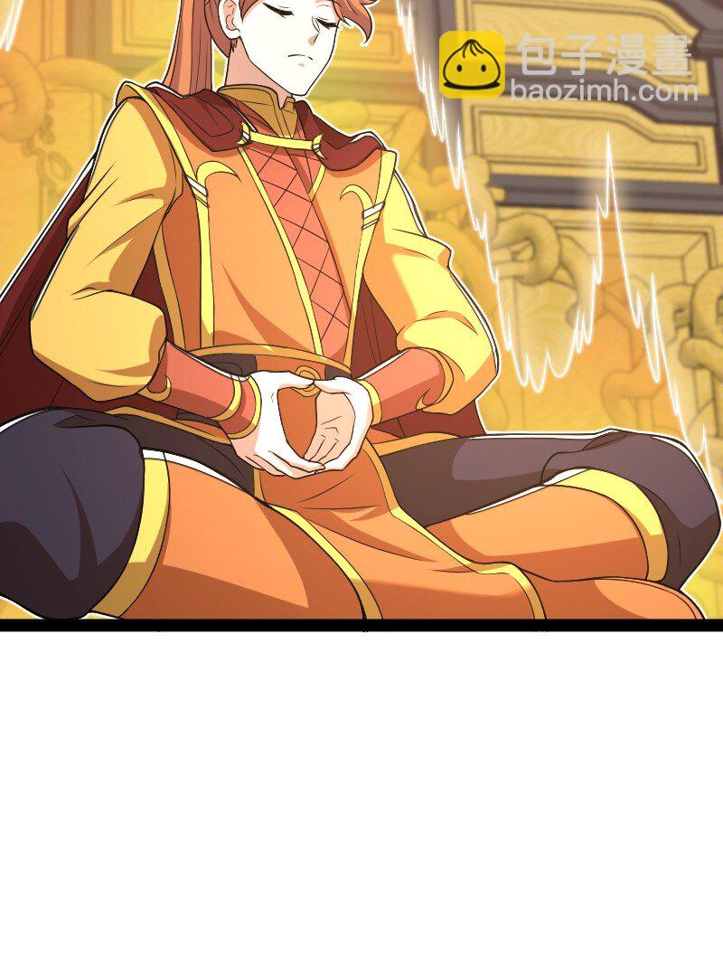 🍘武帝隐居之后的生活 281 武帝大人 第11页