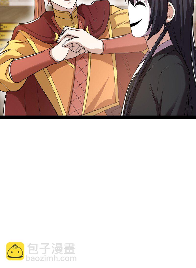 🍘武帝隐居之后的生活 281 武帝大人 第21页