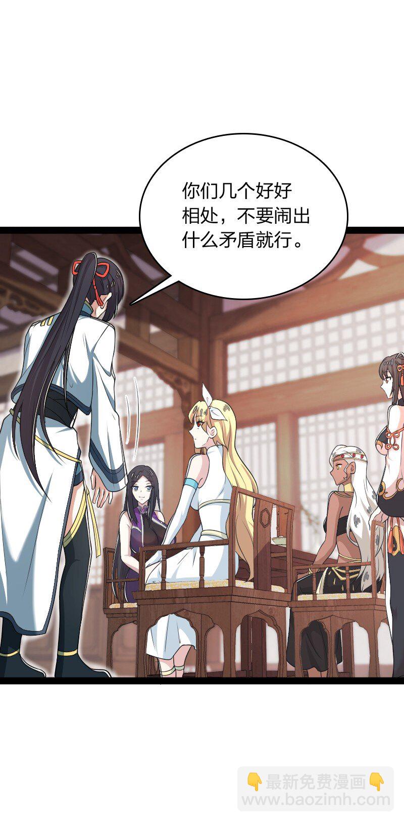 🍘武帝隐居之后的生活 281 武帝大人 第3页