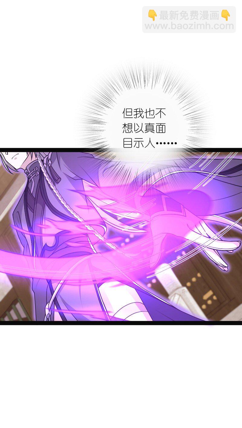 🍘武帝隐居之后的生活 281 武帝大人 第32页