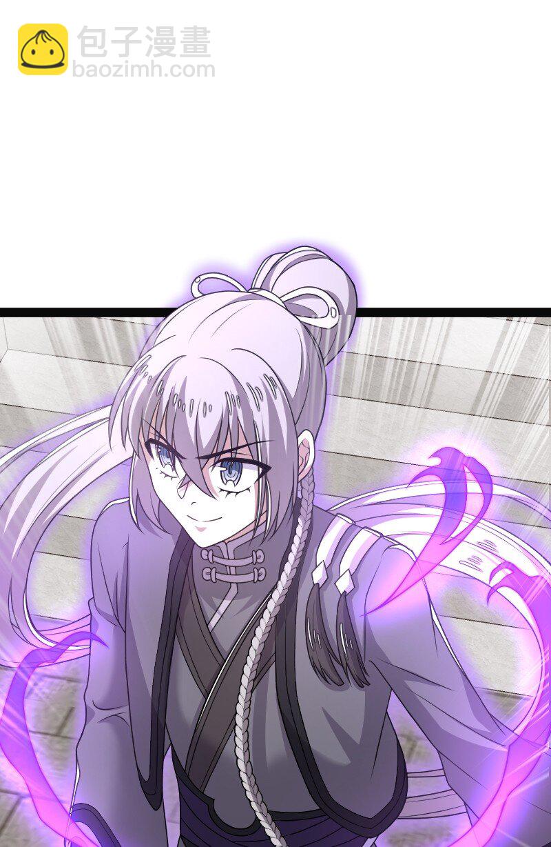 🍘武帝隐居之后的生活 281 武帝大人 第33页