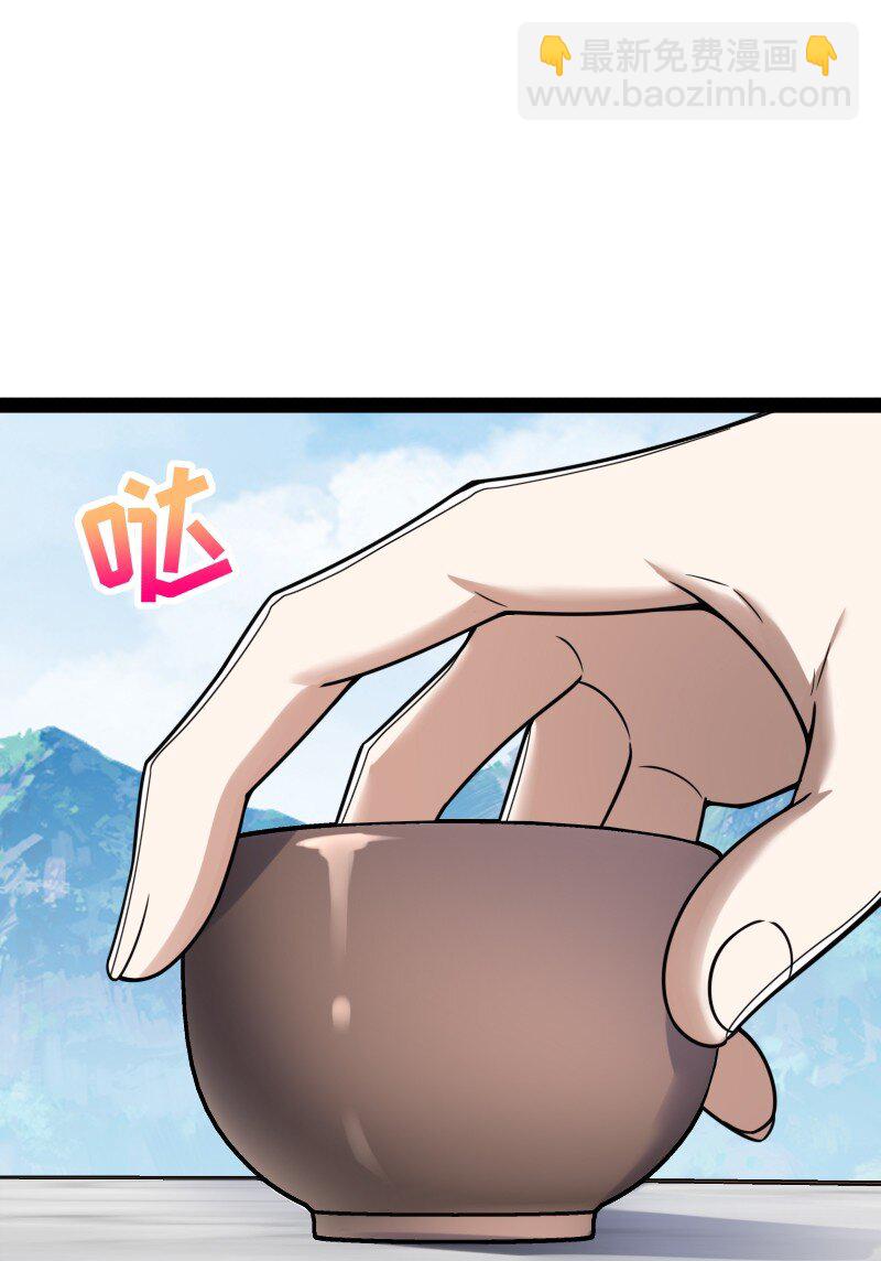 🍘武帝隐居之后的生活 283 开天 第13页