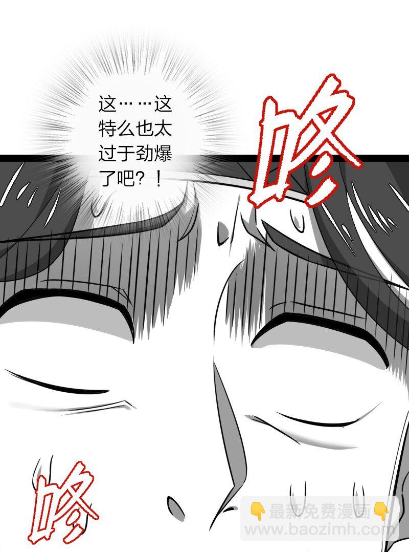 🍘武帝隐居之后的生活 283 开天 第17页