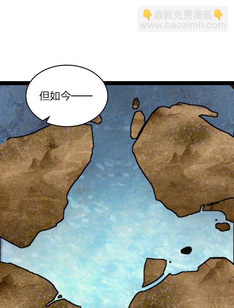 🍘武帝隐居之后的生活 283 开天 第28页