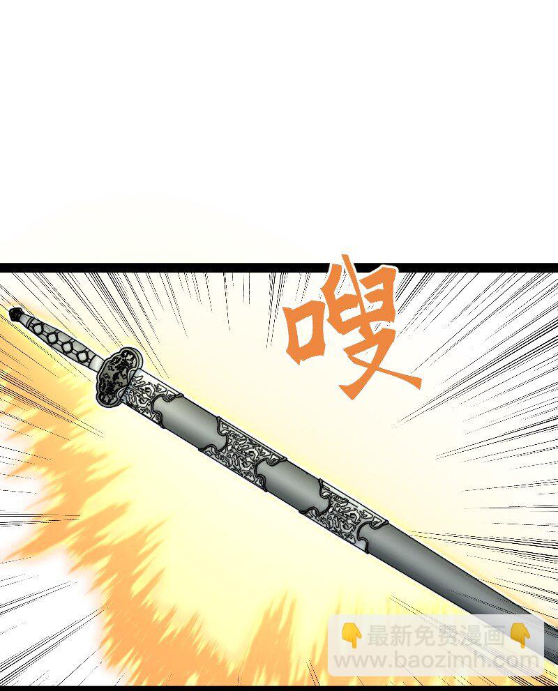 🍘武帝隐居之后的生活 285 雪月族 第14页