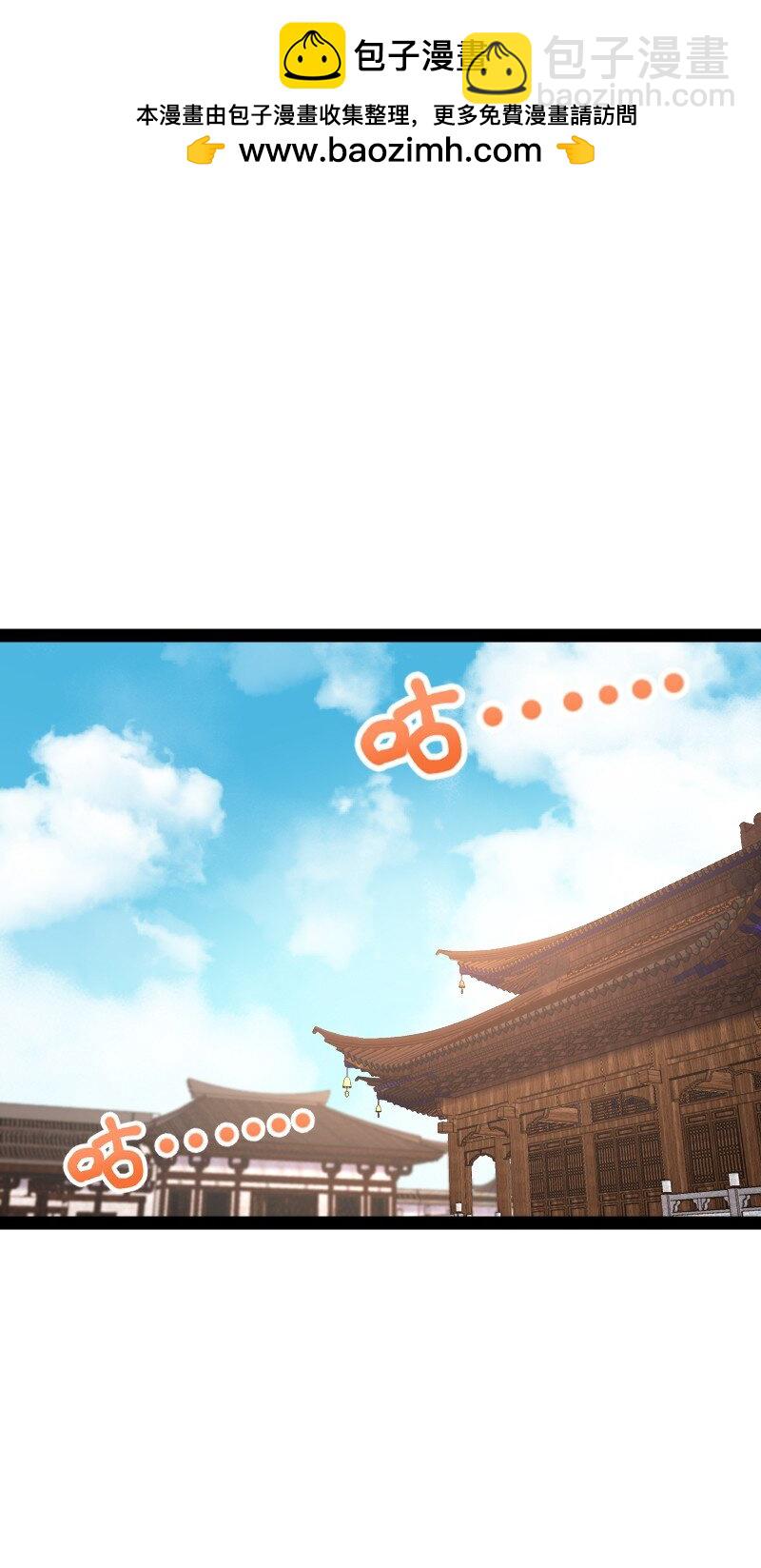 🍘武帝隐居之后的生活 285 雪月族 第2页