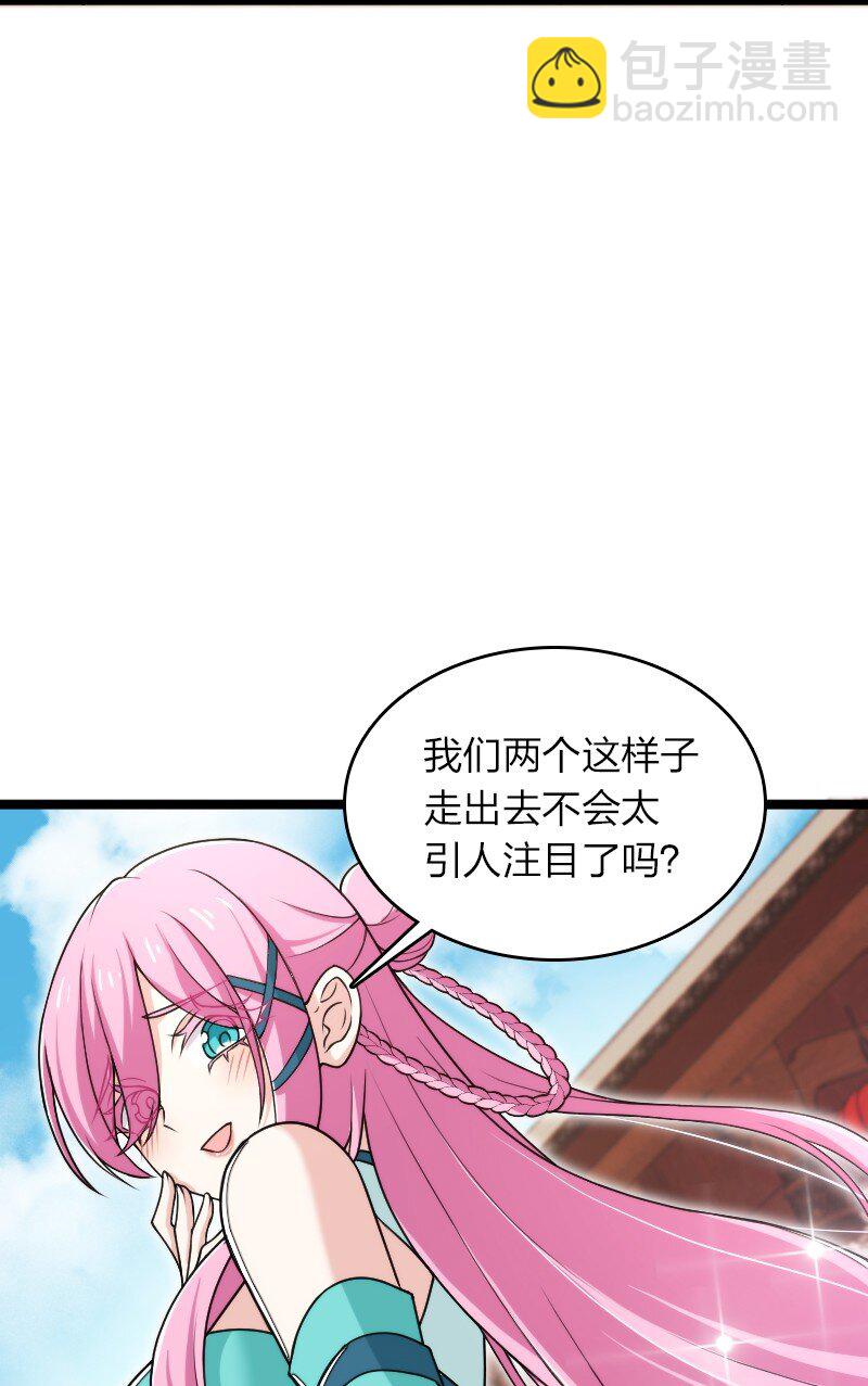 🍘武帝隐居之后的生活 287 远行 第12页