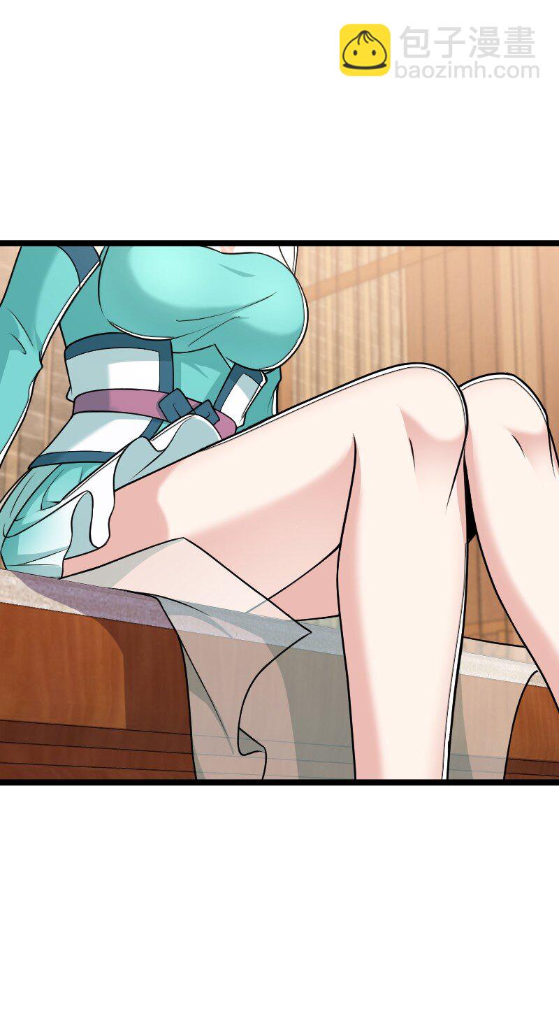 🍘武帝隐居之后的生活 287 远行 第17页