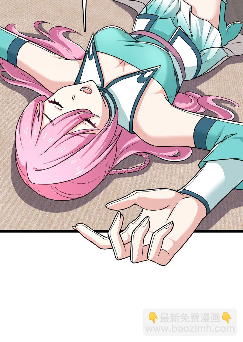 🍘武帝隐居之后的生活 287 远行 第19页