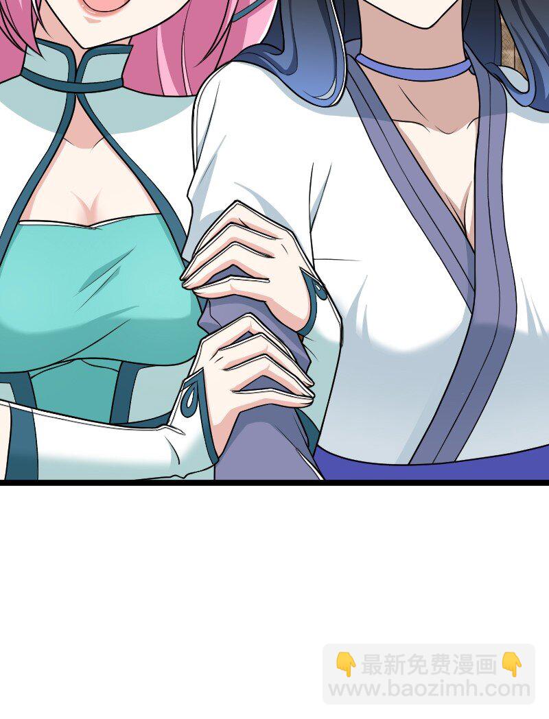 🍘武帝隐居之后的生活 287 远行 第26页