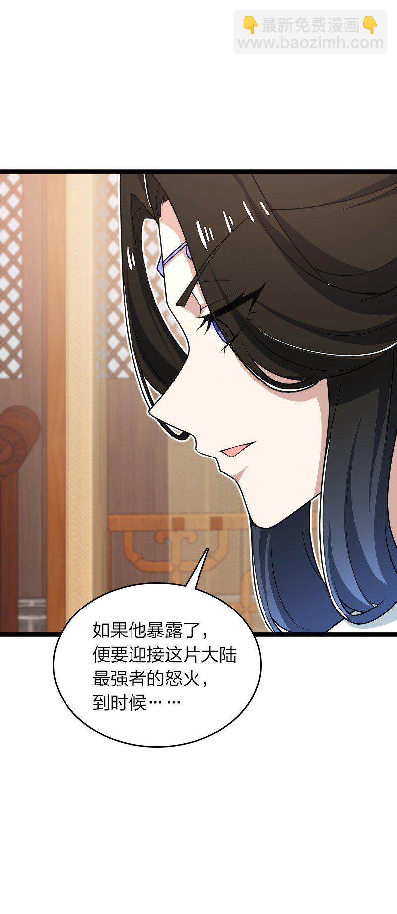 🍘武帝隐居之后的生活 287 远行 第27页