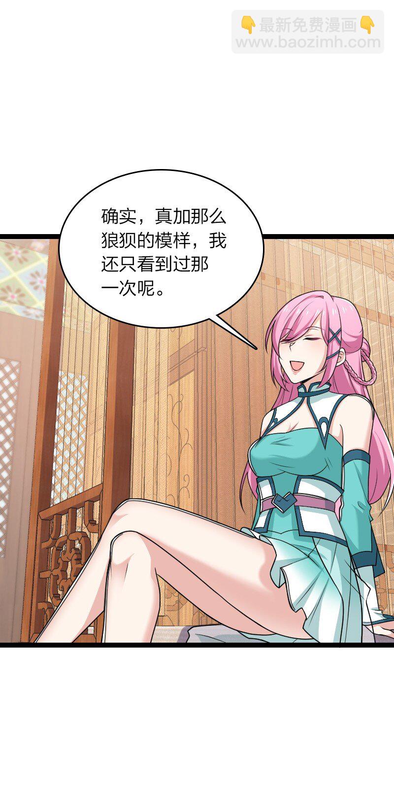 🍘武帝隐居之后的生活 287 远行 第35页