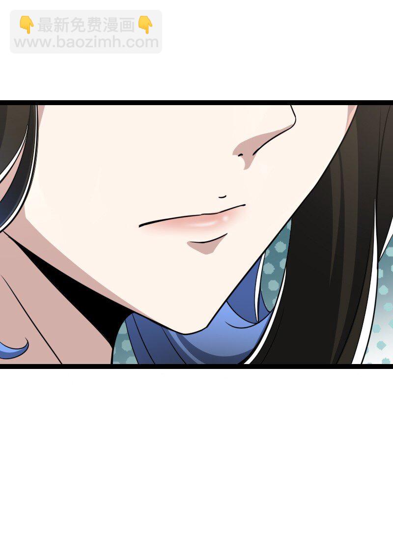 🍘武帝隐居之后的生活 287 远行 第41页