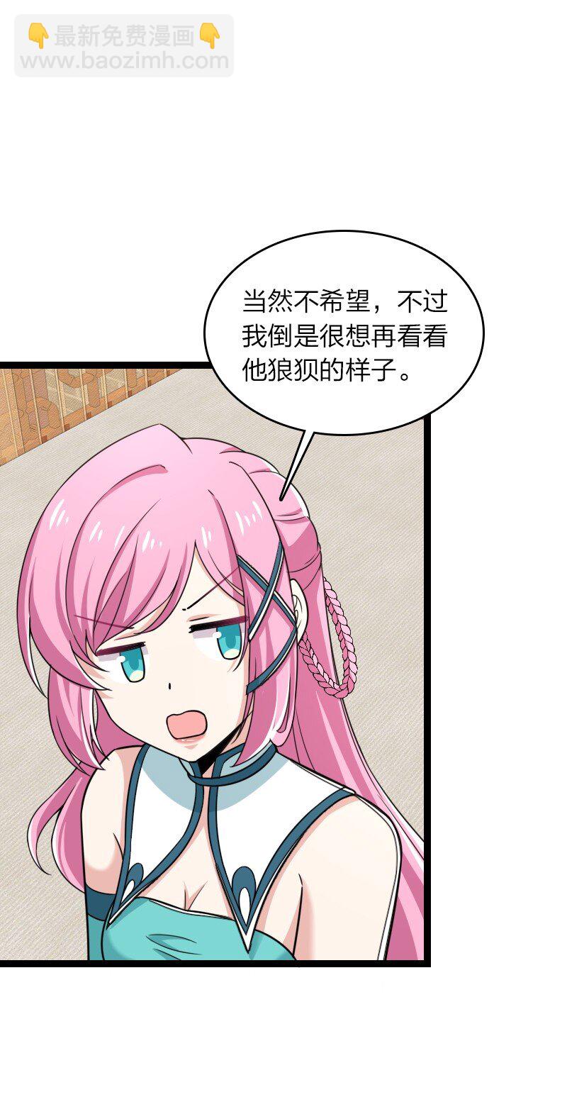 🍘武帝隐居之后的生活 287 远行 第45页