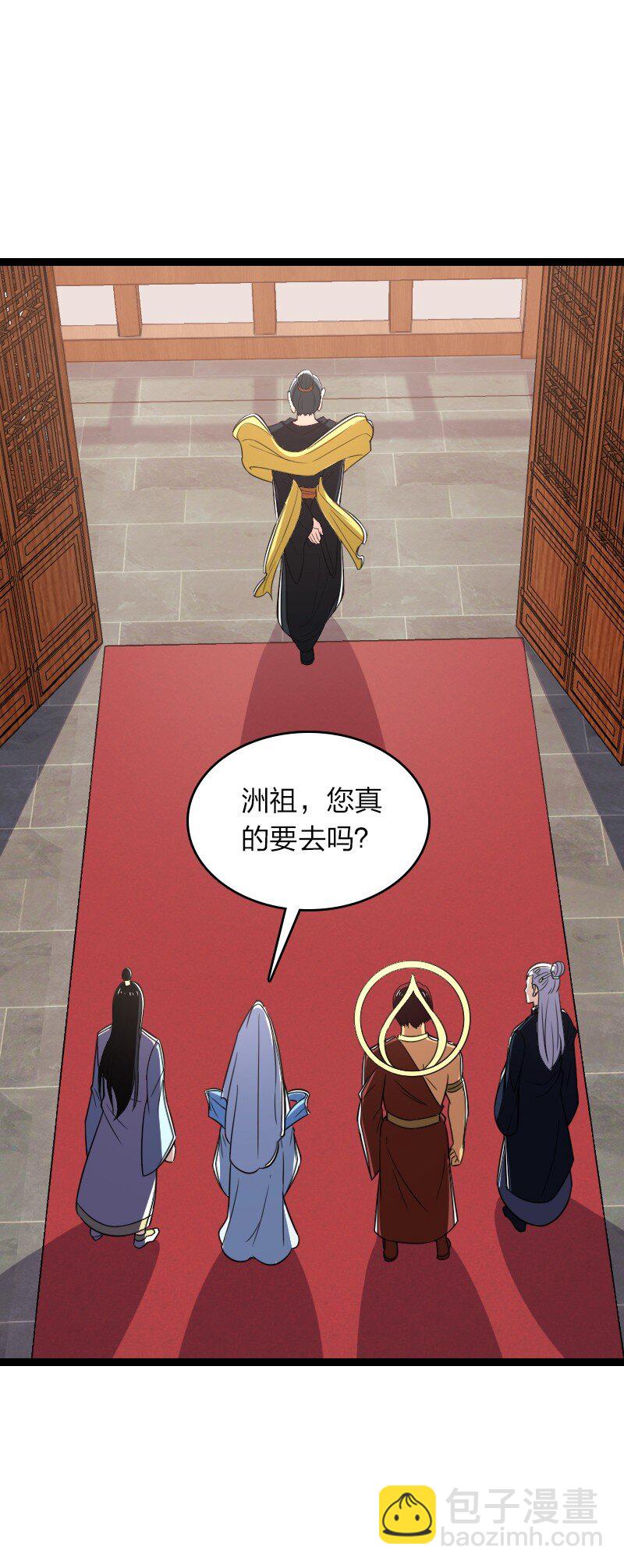 🍘武帝隐居之后的生活 287 远行 第48页