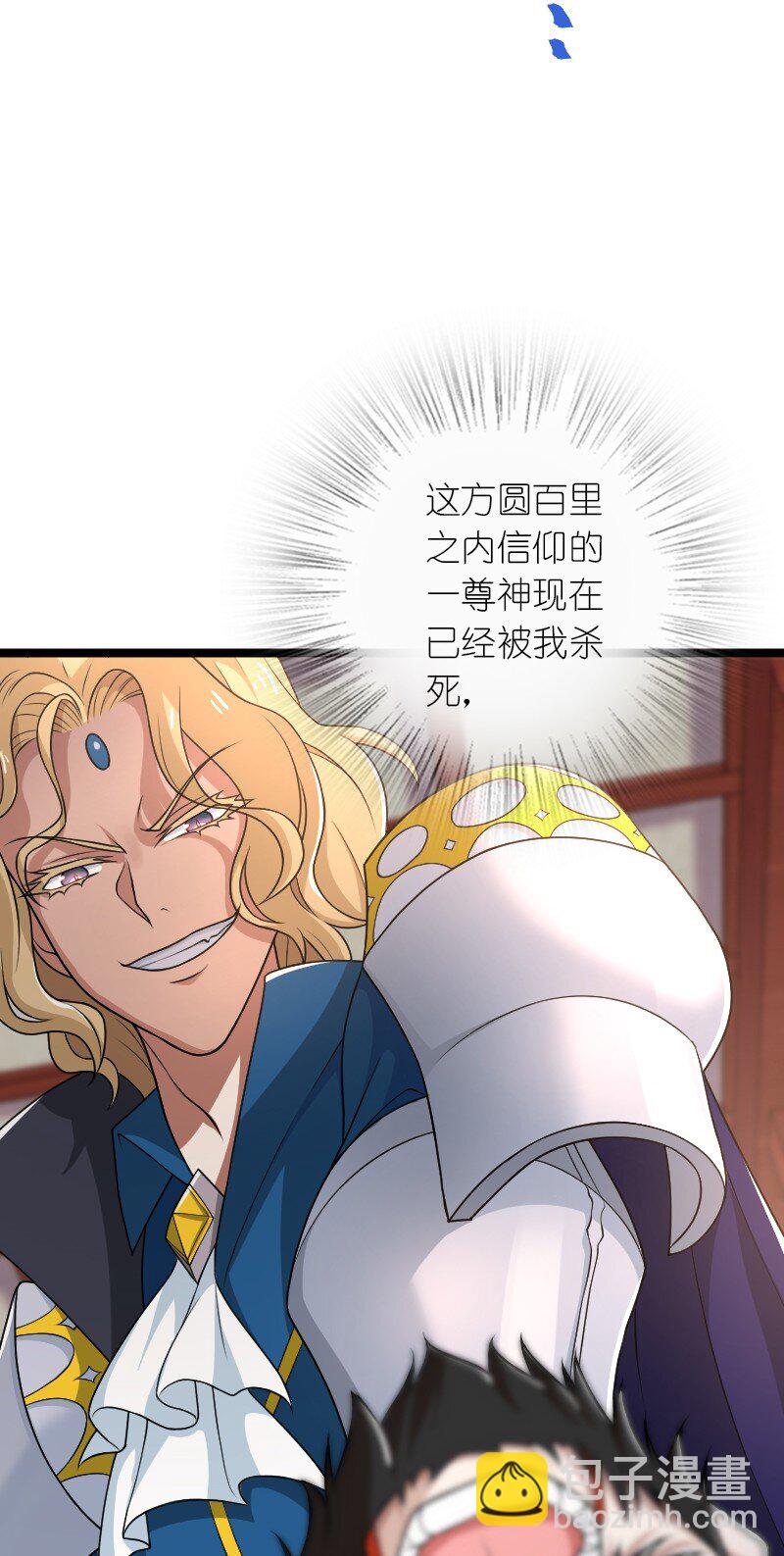 🍘武帝隐居之后的生活 287 远行 第5页