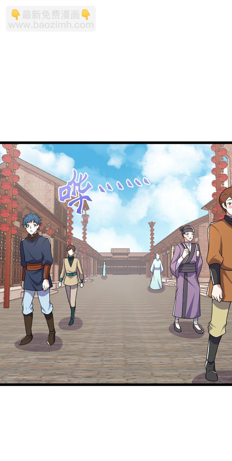 🍘武帝隐居之后的生活 287 远行 第9页