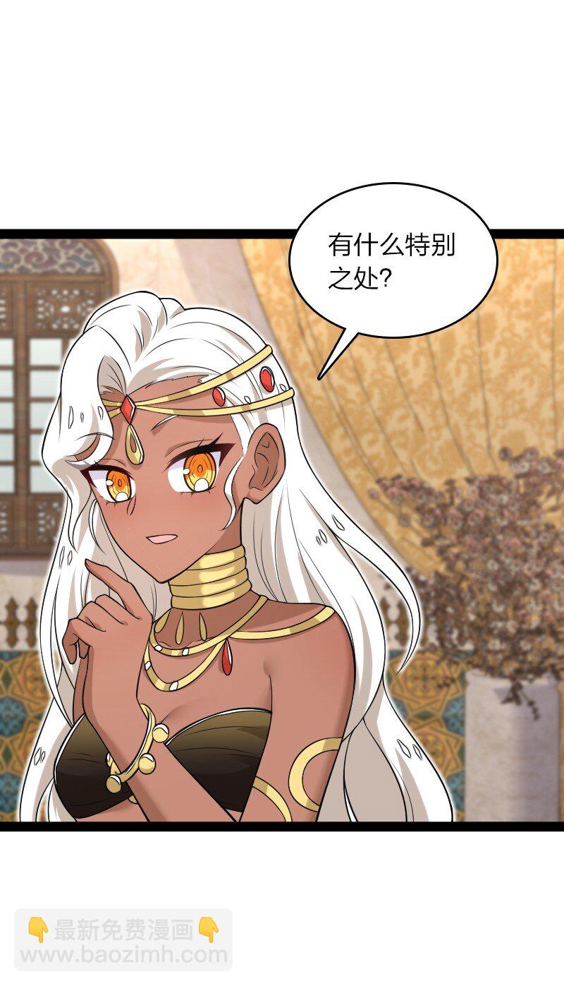 🍘武帝隐居之后的生活 289 开挂 第11页