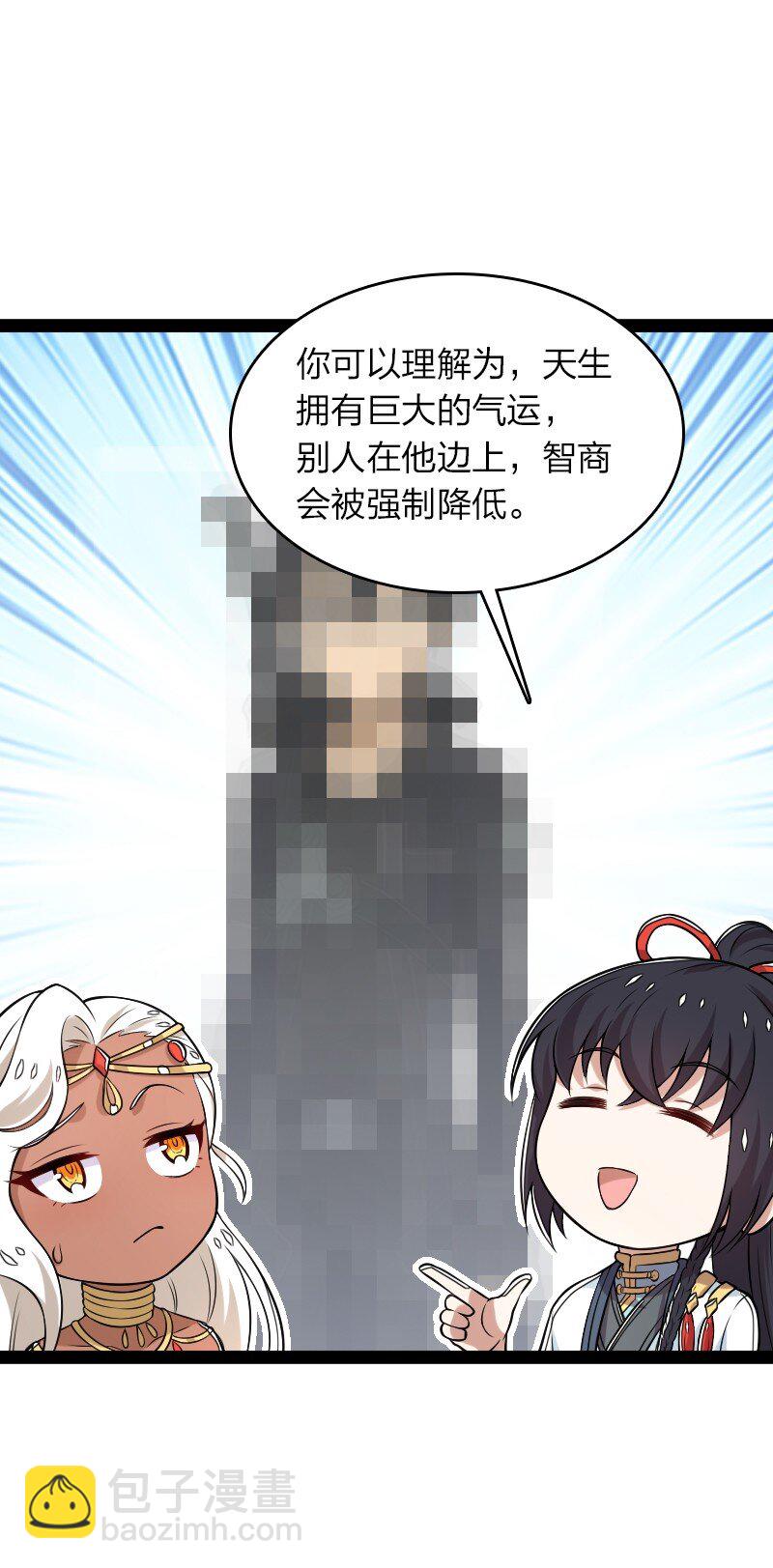 🍘武帝隐居之后的生活 289 开挂 第16页