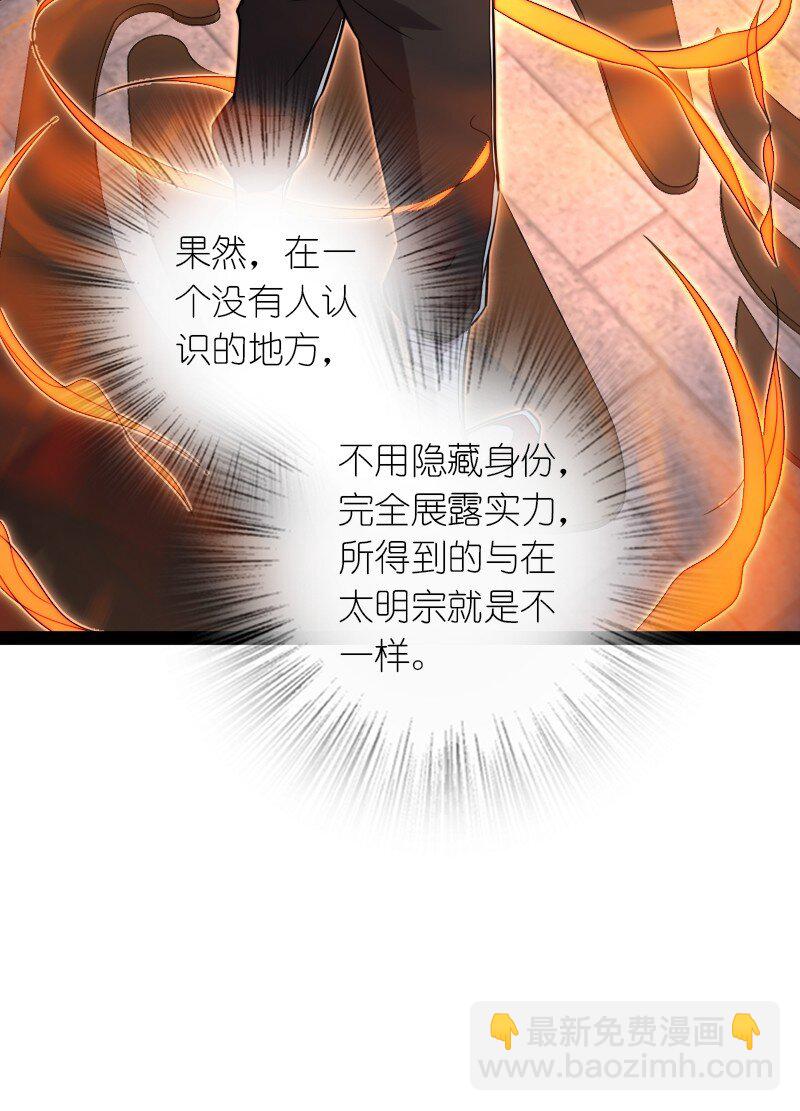 🍘武帝隐居之后的生活 289 开挂 第36页