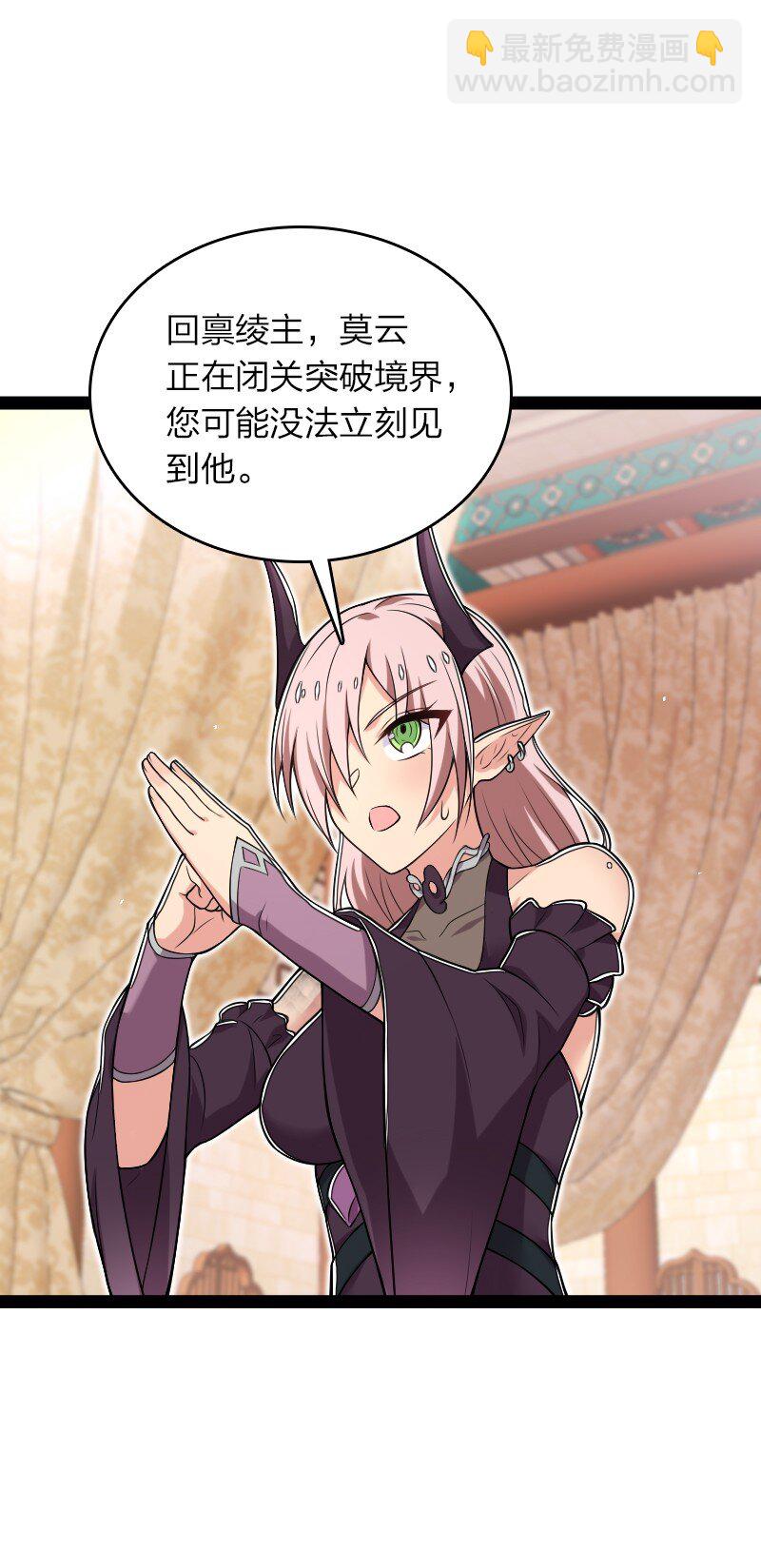 🍘武帝隐居之后的生活 289 开挂 第7页