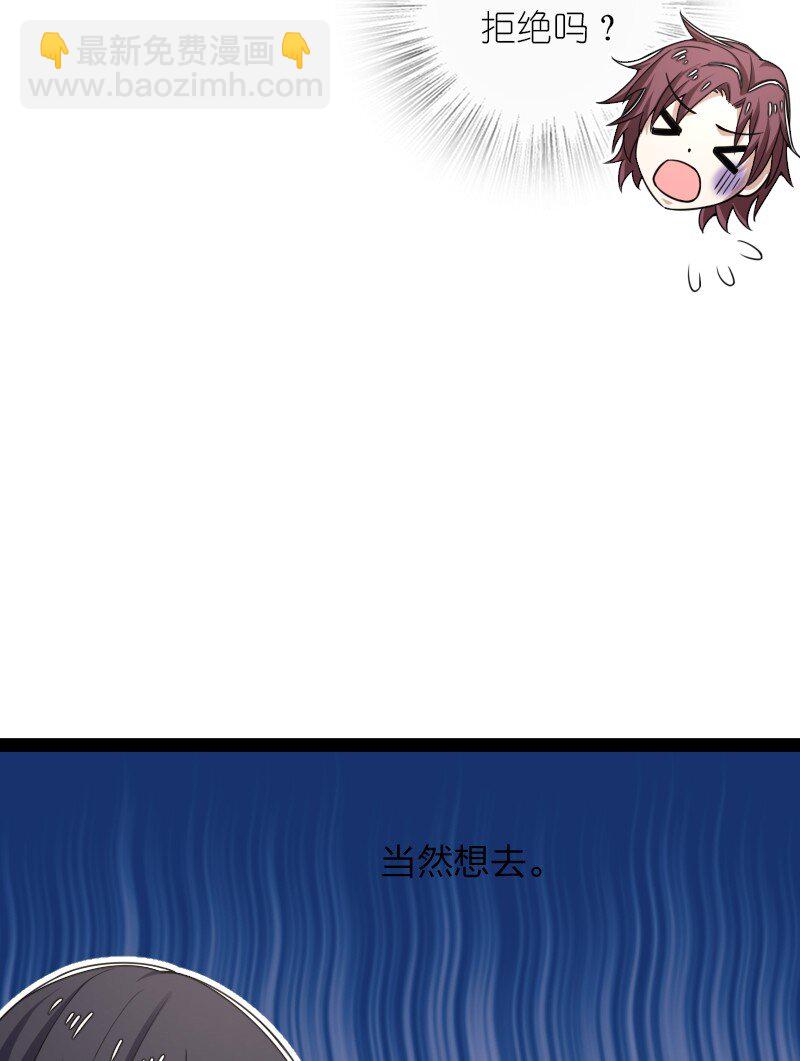 🍘武帝隐居之后的生活 291 神识领域 第29页