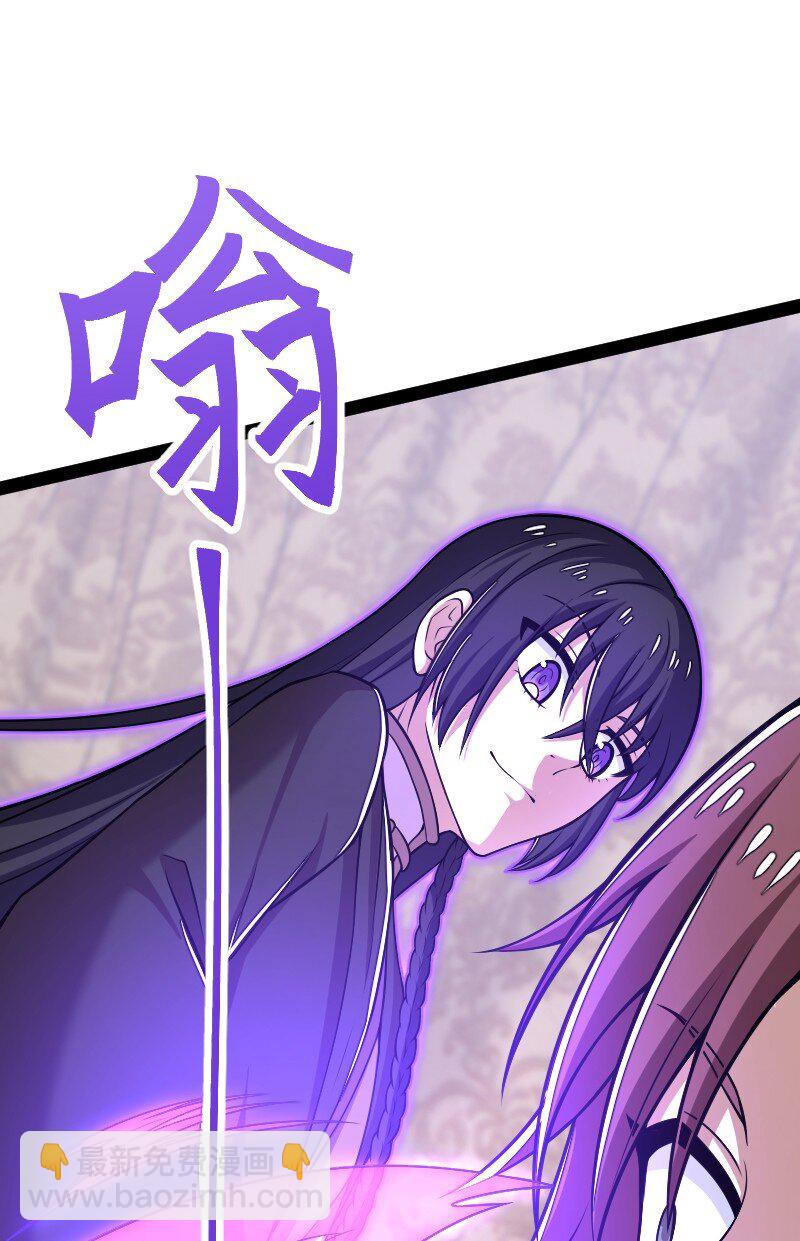 🍘武帝隐居之后的生活 291 神识领域 第32页
