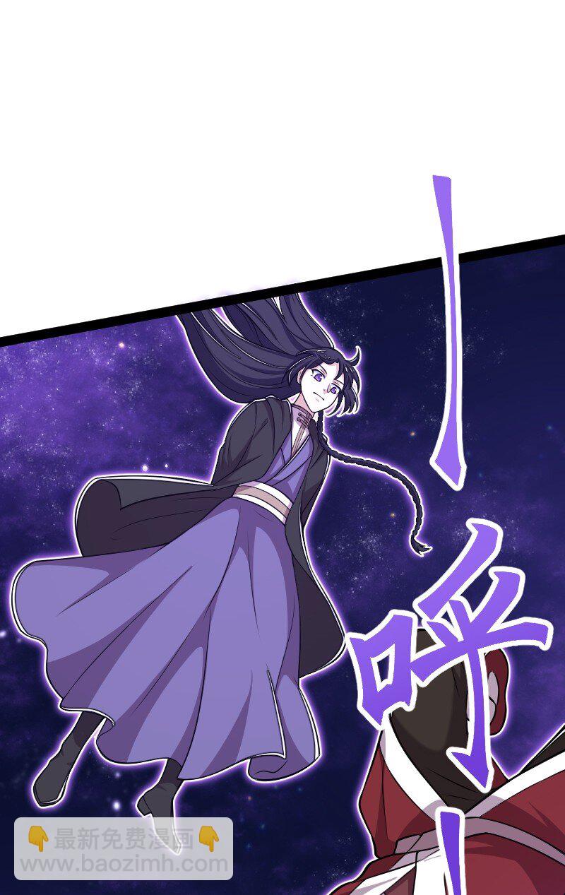 🍘武帝隐居之后的生活 291 神识领域 第38页