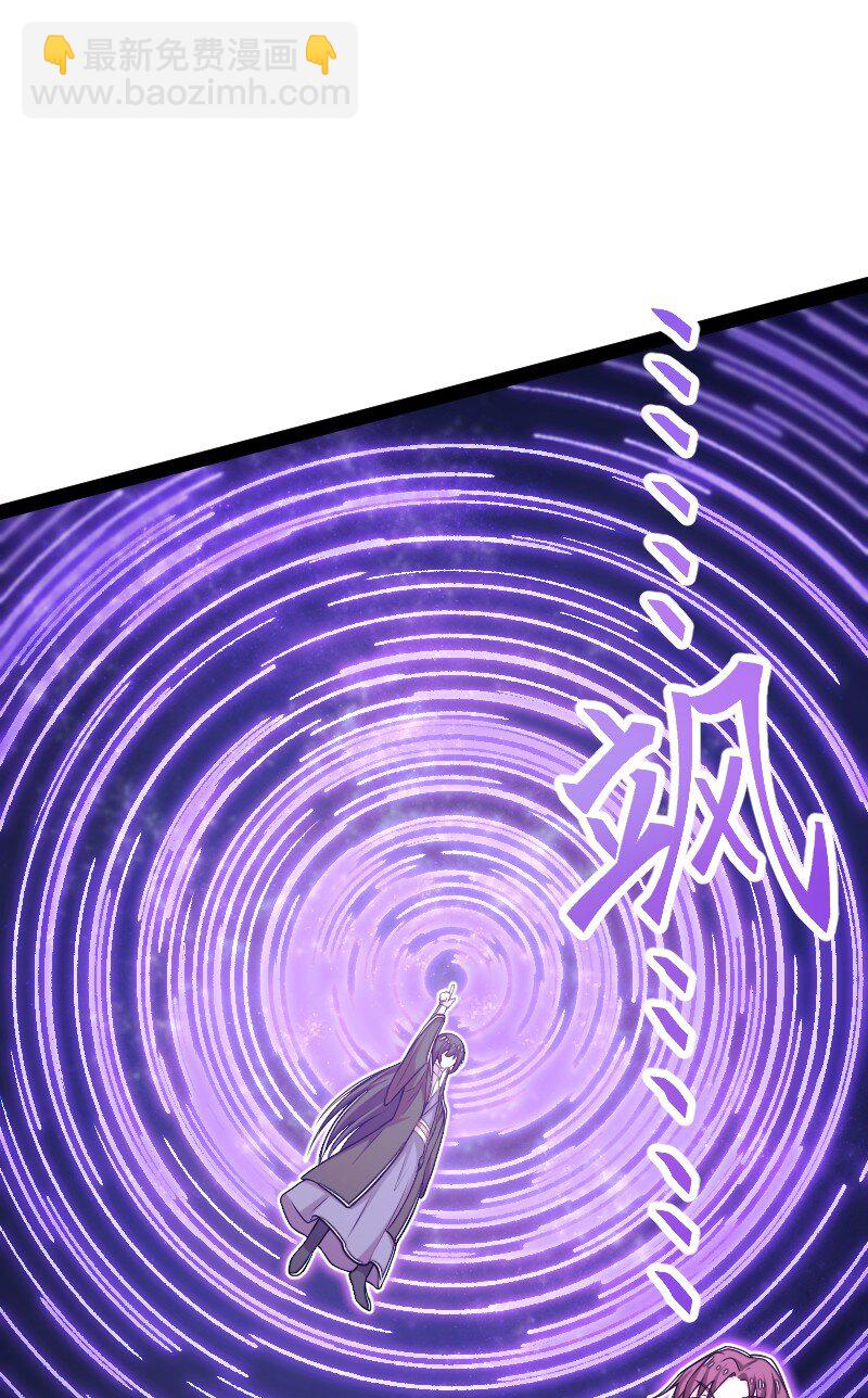 🍘武帝隐居之后的生活 291 神识领域 第43页