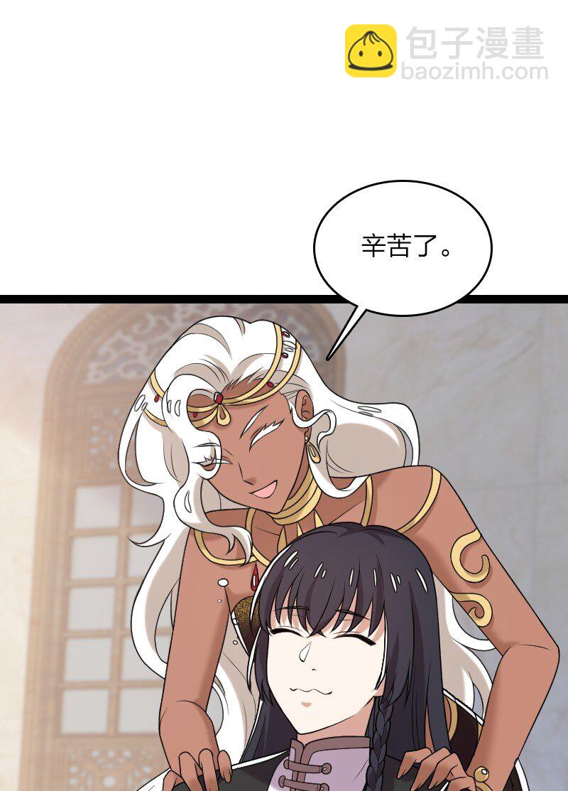 🍘武帝隐居之后的生活 293 男人都是大猪蹄子 第14页