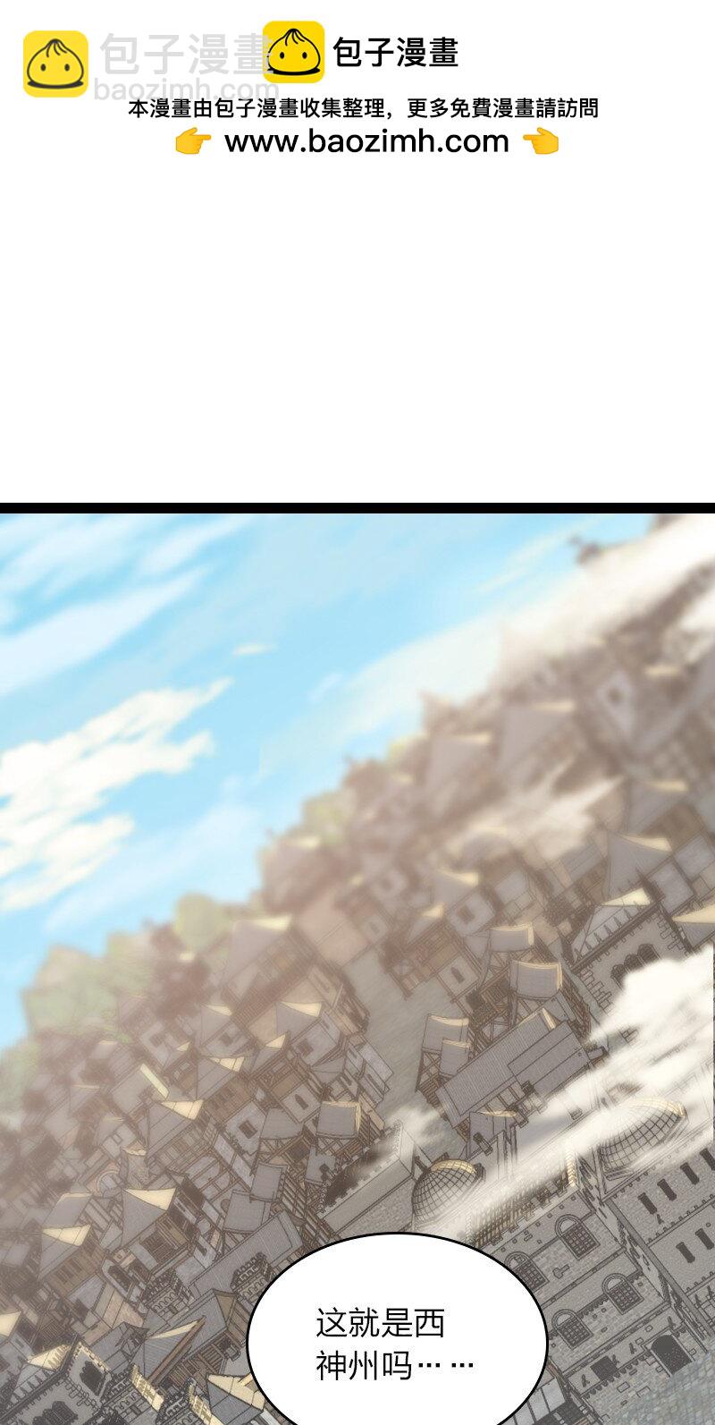 🍘武帝隐居之后的生活 293 男人都是大猪蹄子 第2页