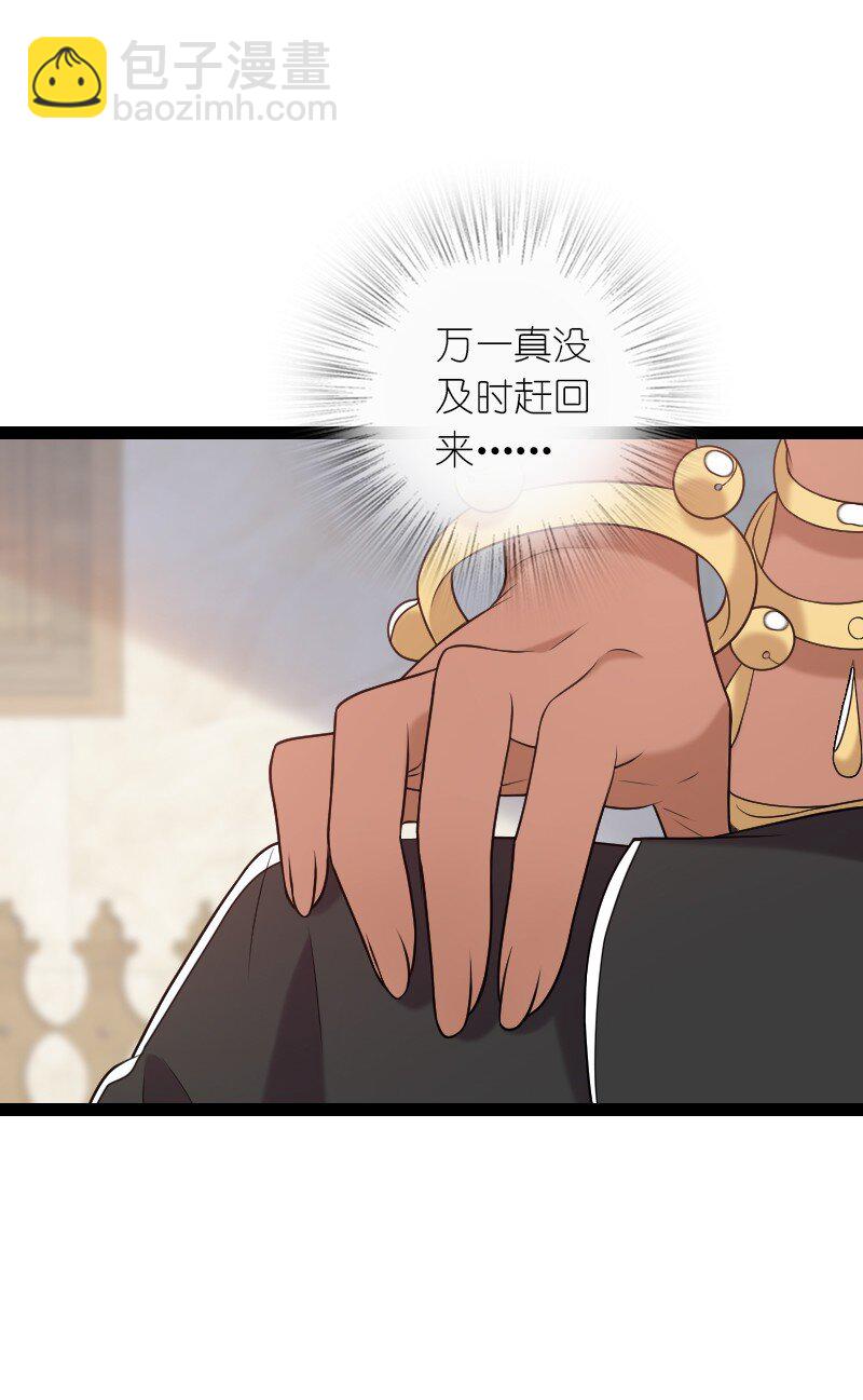 🍘武帝隐居之后的生活 293 男人都是大猪蹄子 第22页