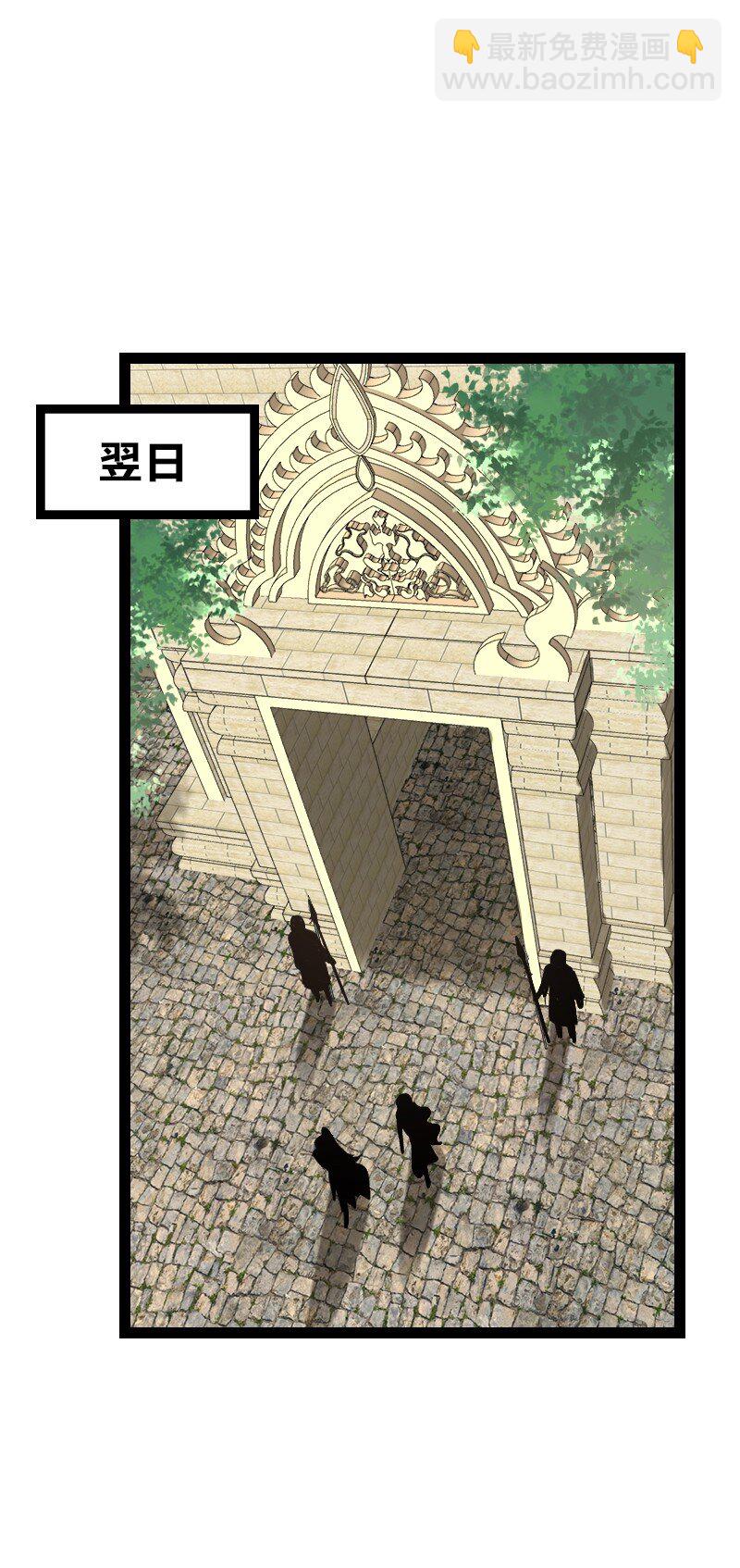 🍘武帝隐居之后的生活 293 男人都是大猪蹄子 第24页