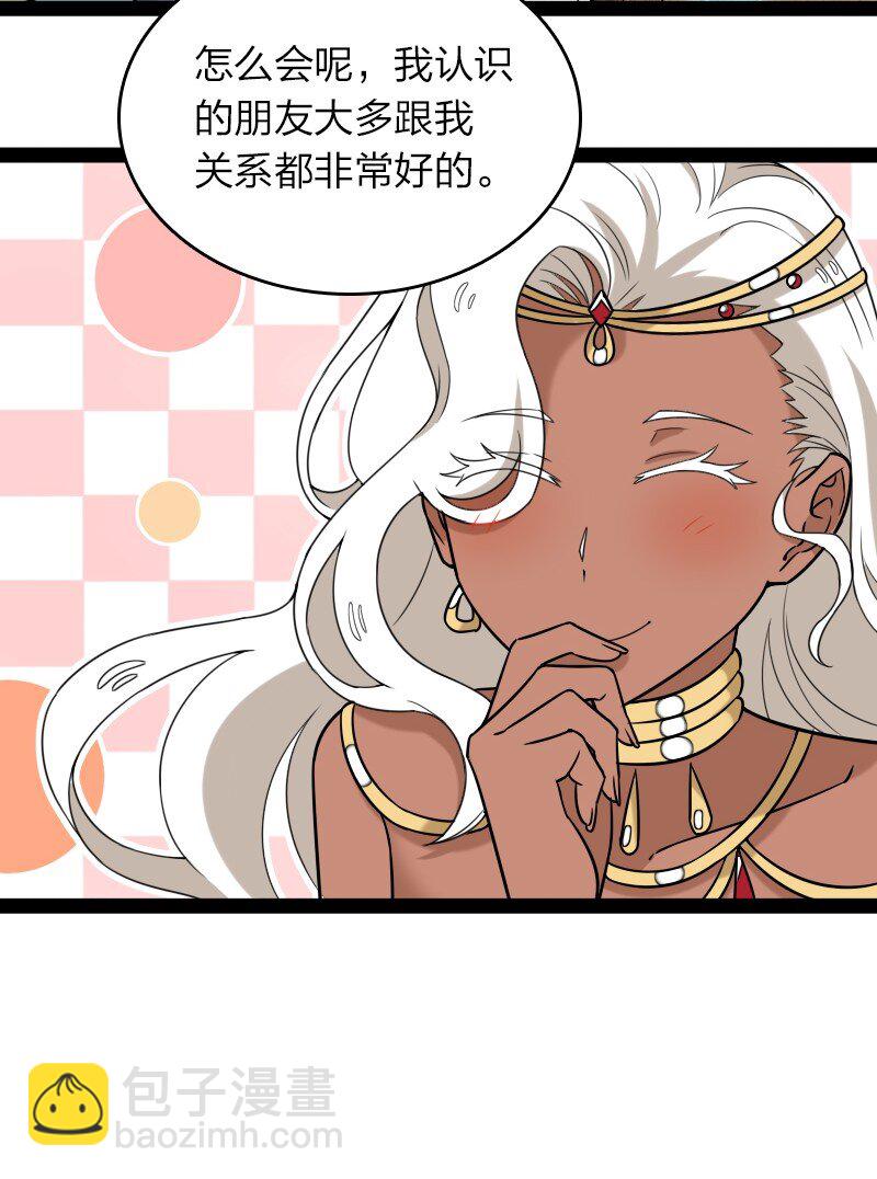 🍘武帝隐居之后的生活 293 男人都是大猪蹄子 第32页