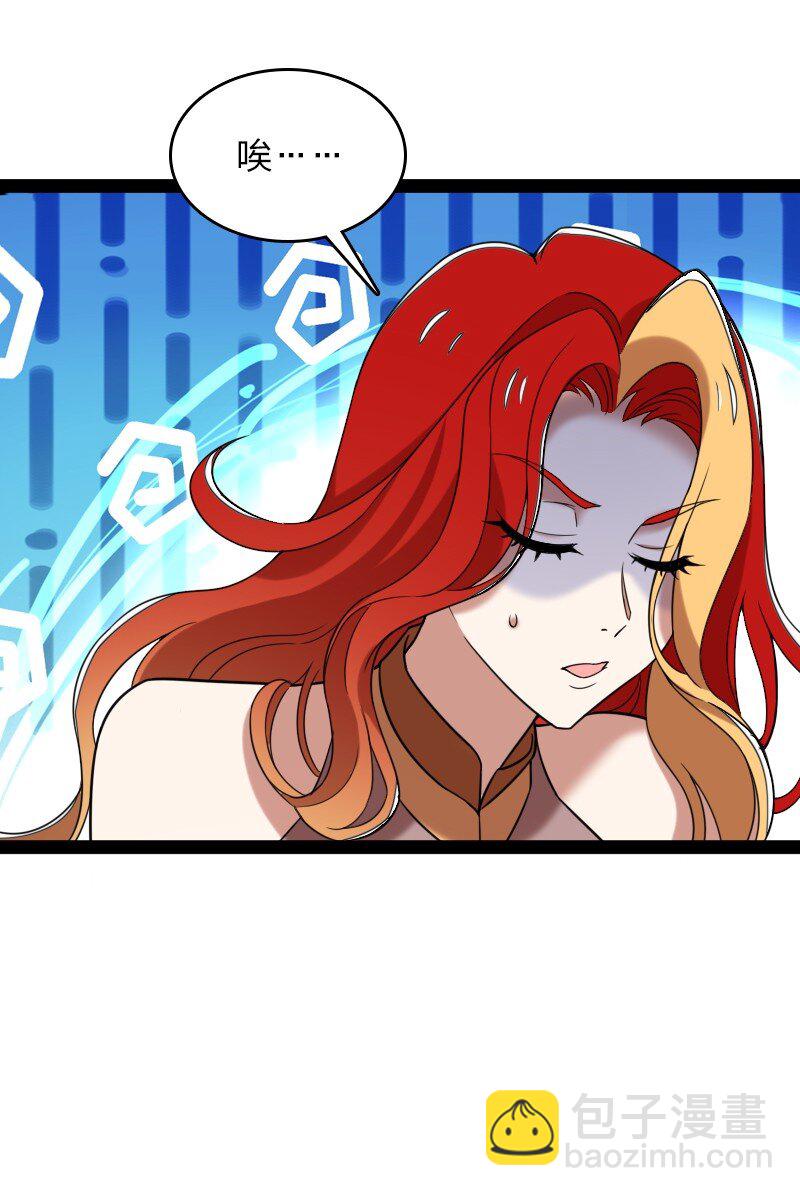 🍘武帝隐居之后的生活 293 男人都是大猪蹄子 第39页