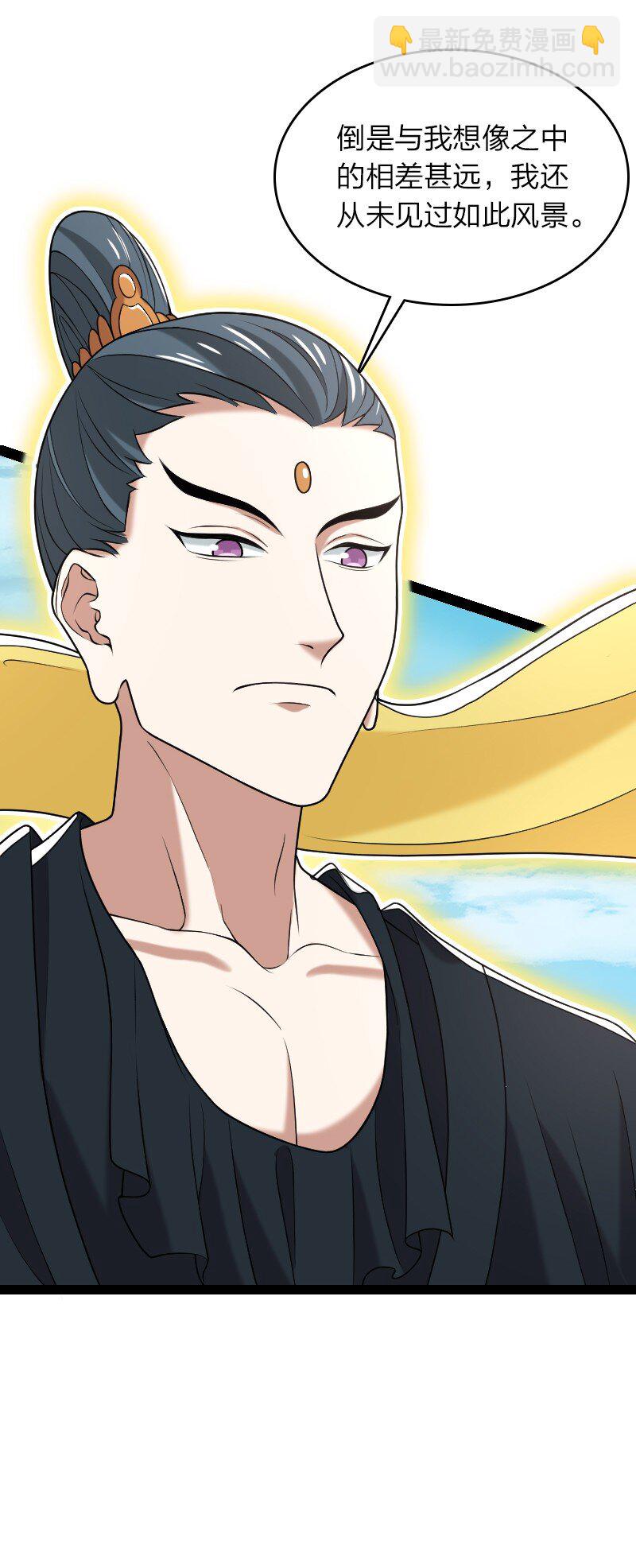 🍘武帝隐居之后的生活 293 男人都是大猪蹄子 第4页